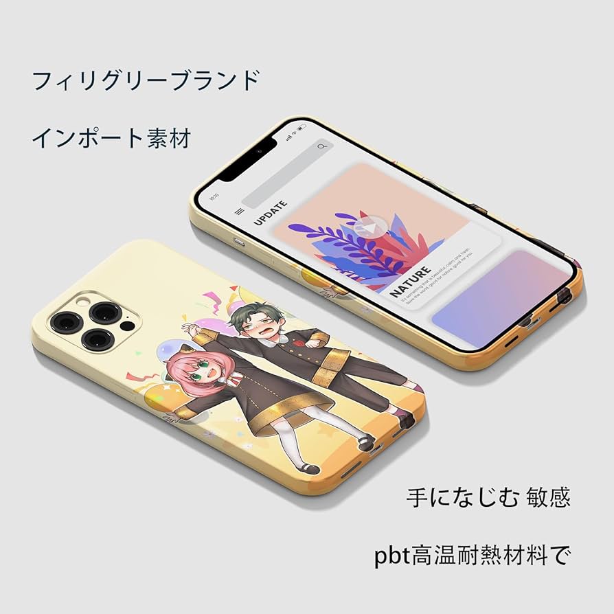 Amazon.co.jp: スパイファミリー スマホケース iPhone12promaxケース Amazon.co.jp: スパイファミリー スマホケース iPhone12promaxケース